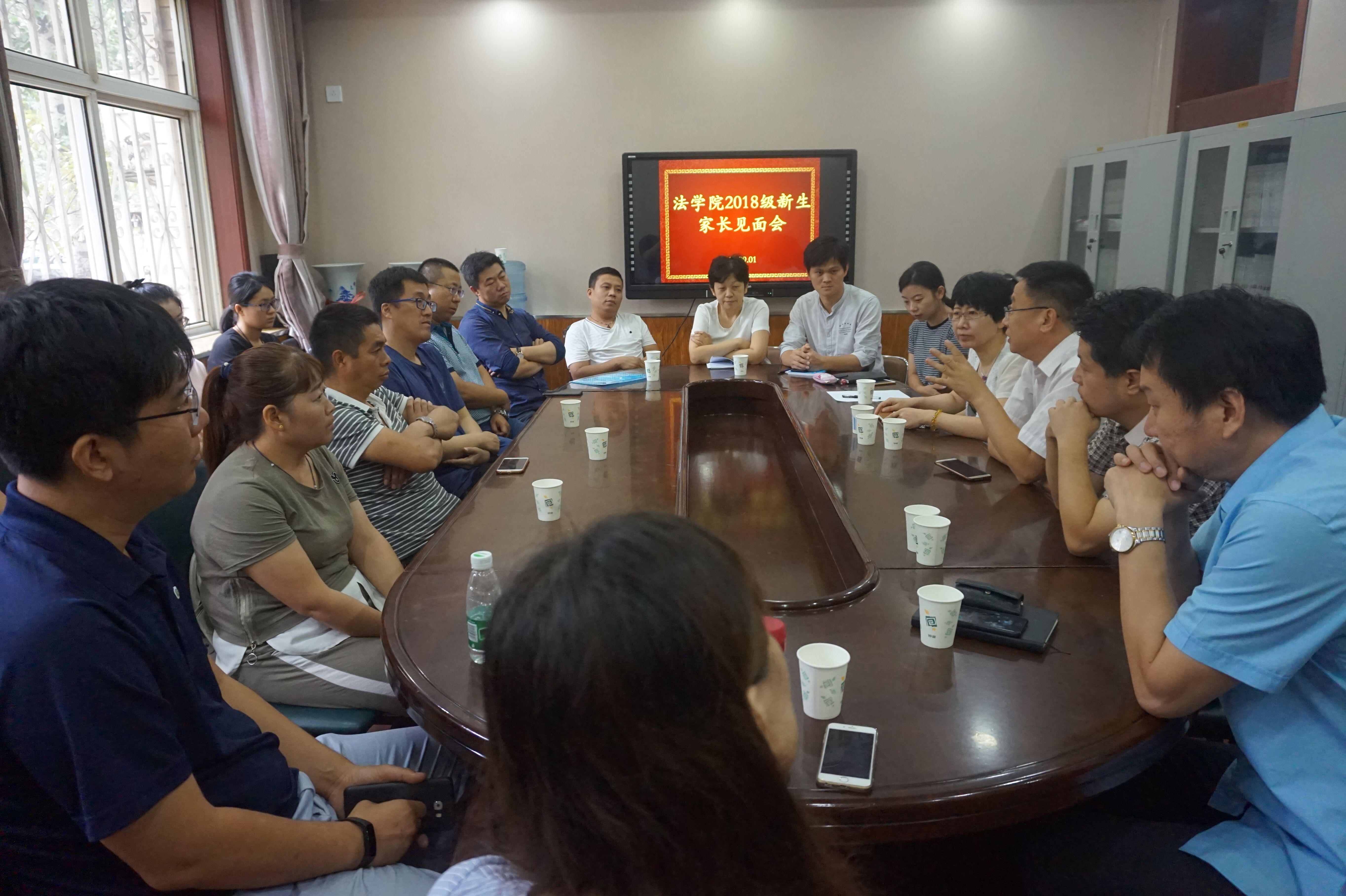 美加墨世界杯官方网站召开2018级新生家长见面会.jpg
