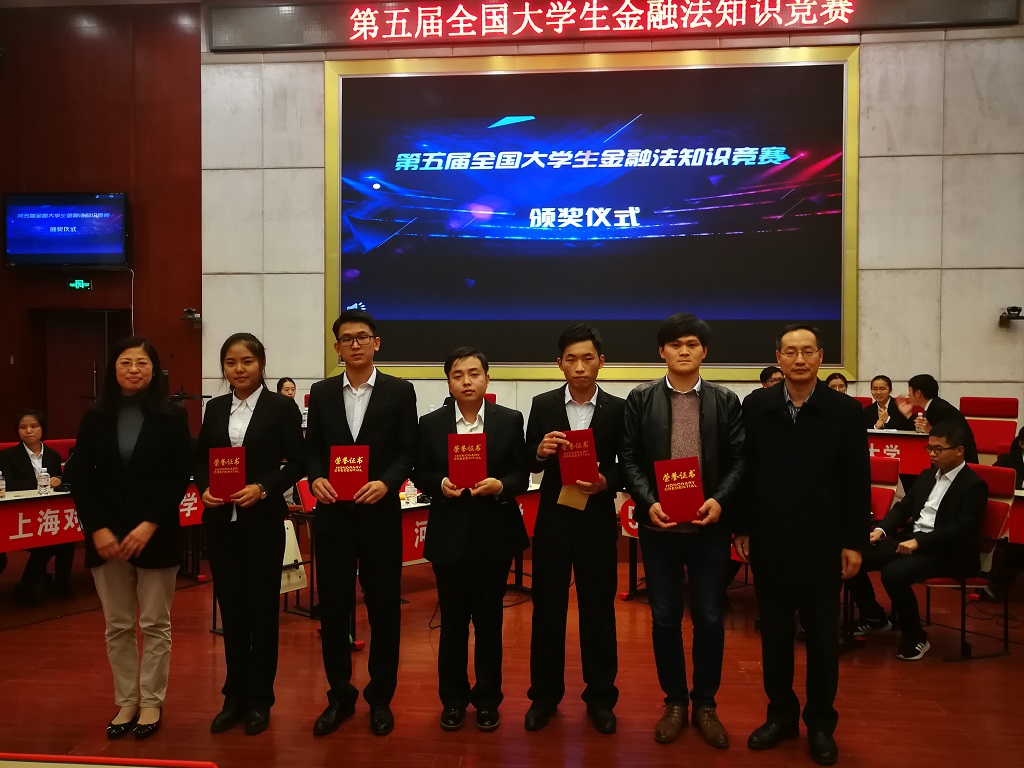 美加墨世界杯官方网站代表队接受颁奖.jpg